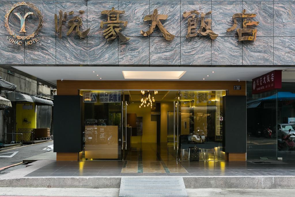 ユーハオ ホテル シンジュー 新竹市 エクステリア 写真